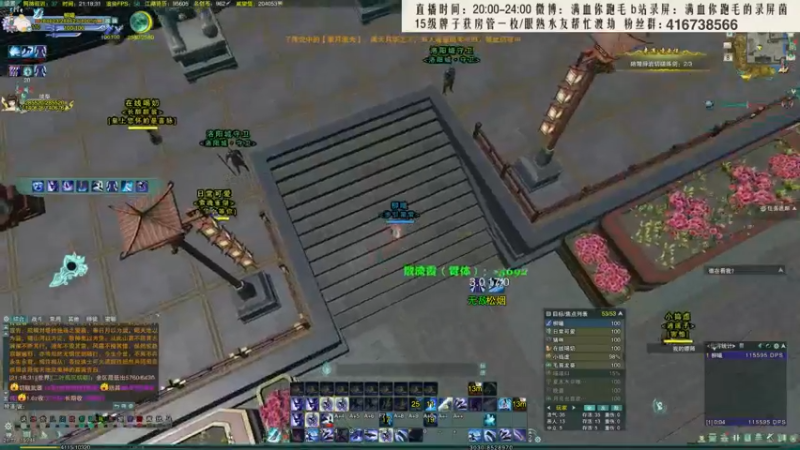【2021-11-08 21点场】卷毛毛毛丶：【霸刀视角】秃霸药JJC组排乱杀！