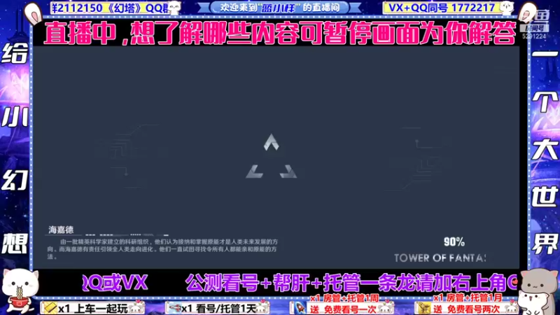 【2021-11-09 05点场】蓝小样YonHen：【直播】N测答疑/资格