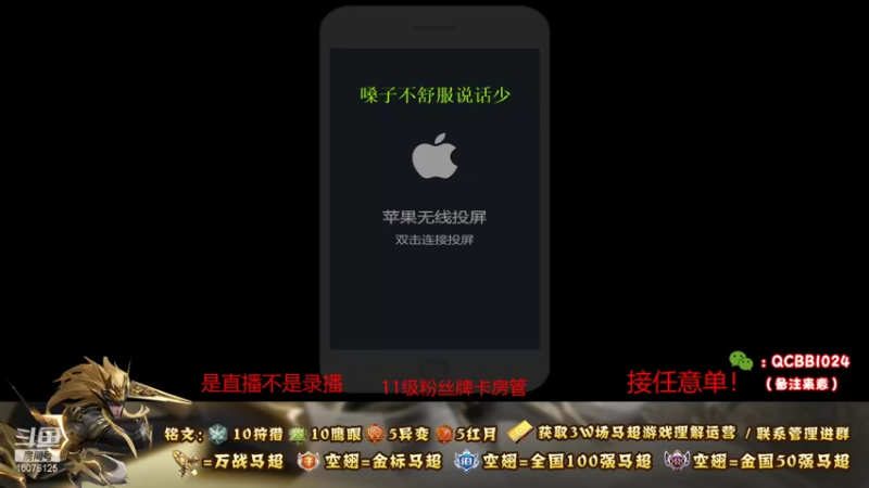【2021-11-08 22点场】y尘不止马超：2w战力国服马超带粉乱杀