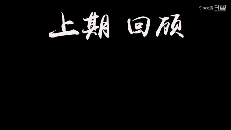 XDD落地一穿七，六倍镜AUG18淘汰，弹幕全是问号！