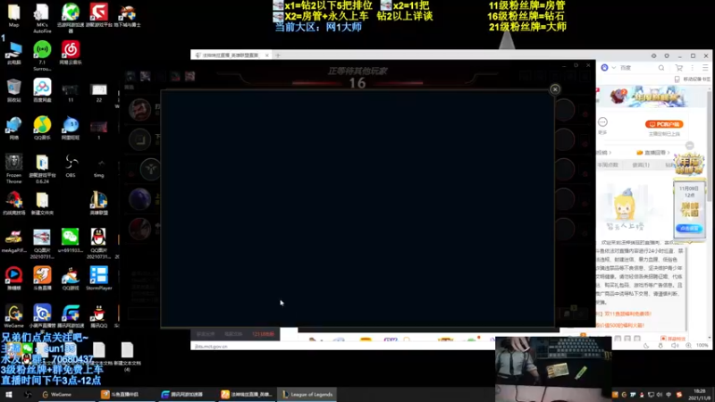 【2021-11-08 18点场】法神瑞兹：我们是冠军啊！！！