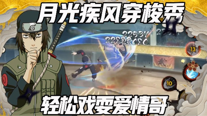 【浪子】戏耍爱情哥