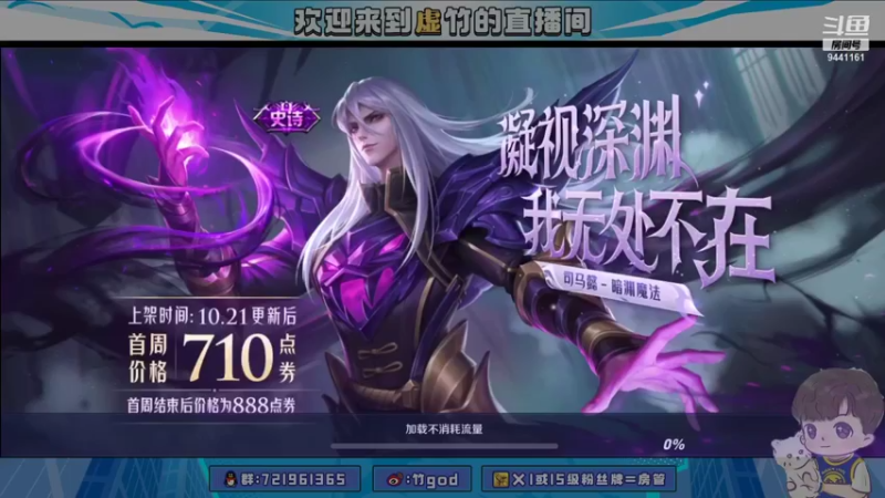 【2021-11-08 18点场】竹god：学马克的第五天