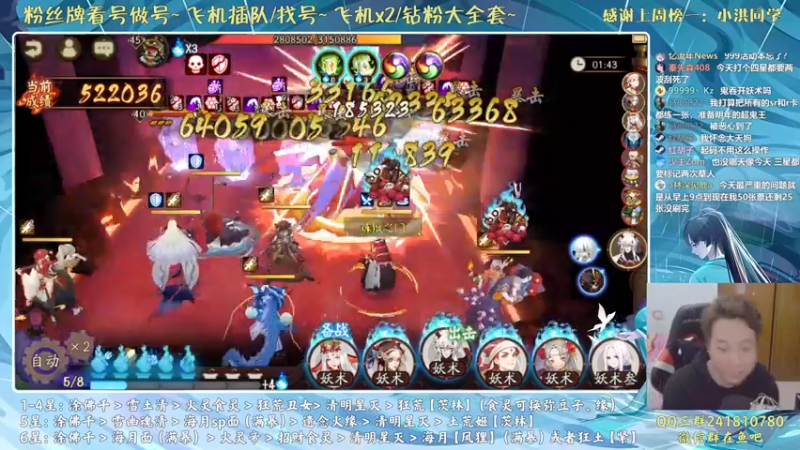 【2021-11-08 18点场】血墨丶：对萌新最友好的直播间