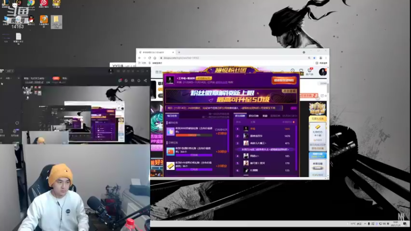 【2021-11-09 19点场】草莓：草莓：先会王者局