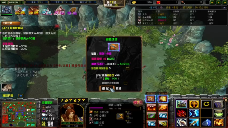 【2021-11-07 18点场】Ace凡森：魔兽争霸：RPG聚集地！！