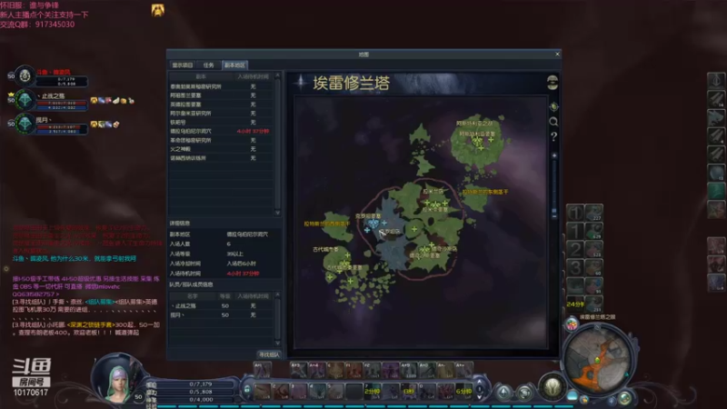 【2021-11-07 20点场】Must丶韓凌风：二区有黑暗队伍需要护法吗？