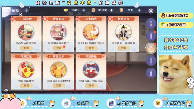 【2021-11-08 00点场】大黄本黄：一梦区万毒号等待有缘人