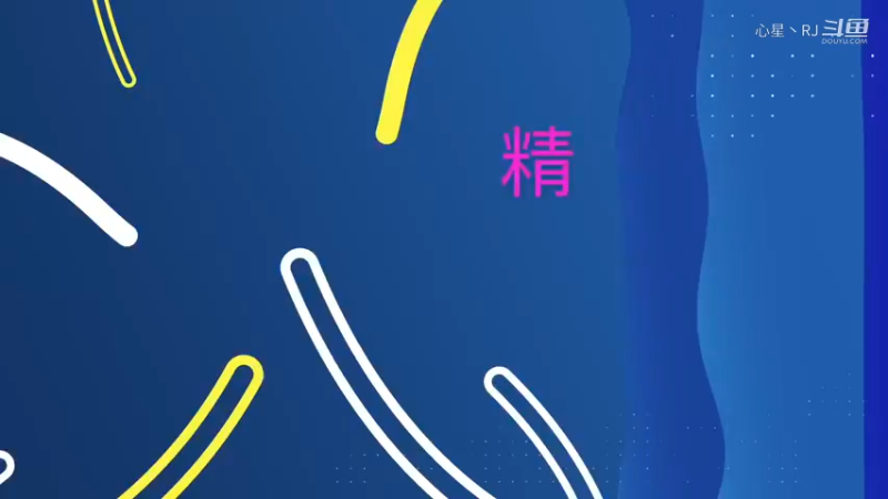 我这个人最喜欢被迫反杀了！！！