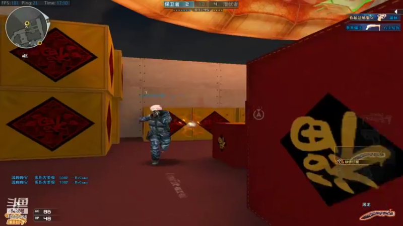 【2021-10-30 17点场】菜鸡林逸：北部娱乐队伤