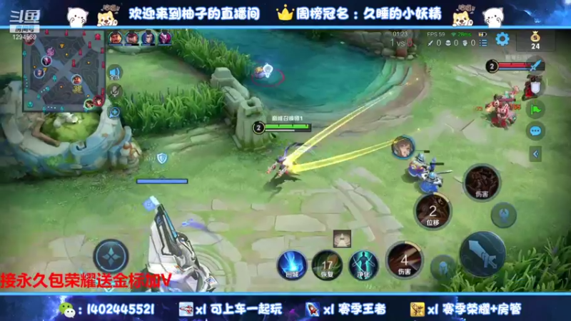 【2021-11-09 14点场】毕竟是柚子：国服阿珂带粉圆梦！
