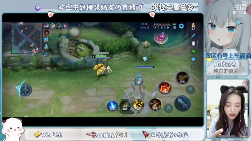 【2021-11-08 23点场】椰果奶茶jjz：萌新峡谷挨揍日记（双区有号上车滴滴）