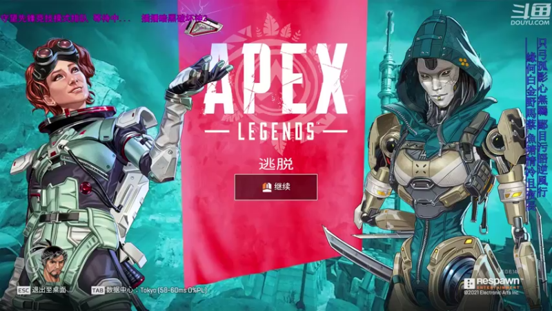 【2021-11-08 19点场】野马的挽歌：4500小时半藏 今晚陪同事玩apex