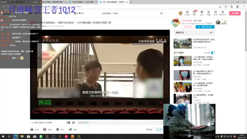 【2021-11-08 14点场】逸峰aaaa：国服第一佐伊