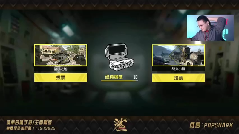 【皮皮鲨FPS】：有点莽，小看对面了，还好拿下了~~~