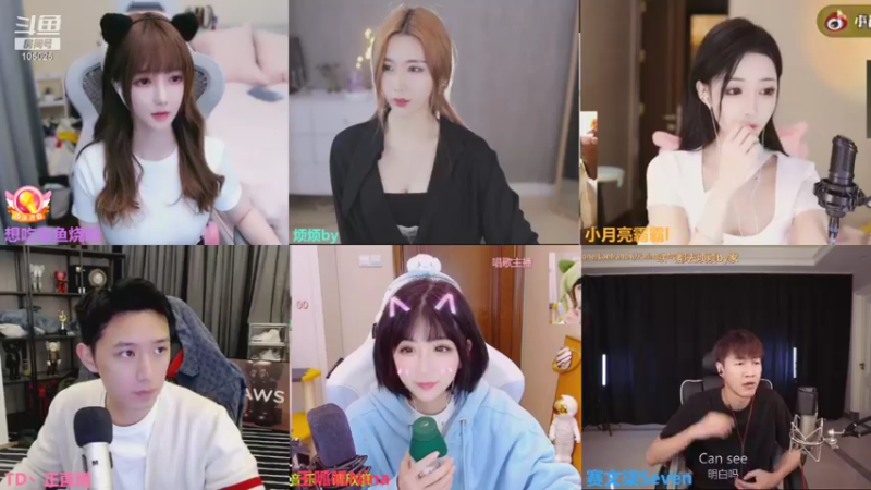 【2021-11-09 20点场】赛文柒Seven：年度，怎么说（杭州）