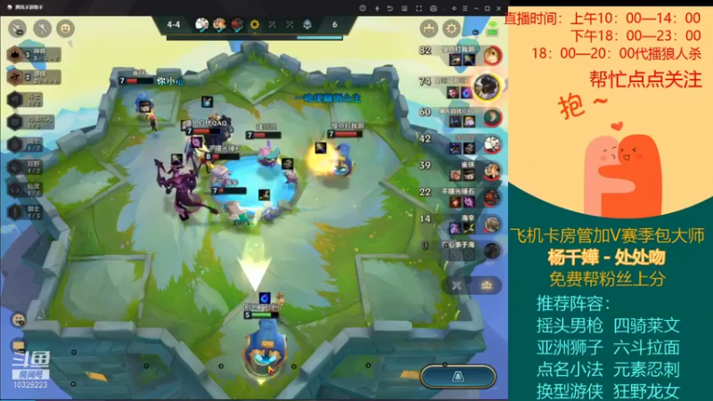 【2021-11-06 15点场】航大大灬：来跟小姐姐一起盘盘逻辑呗。。