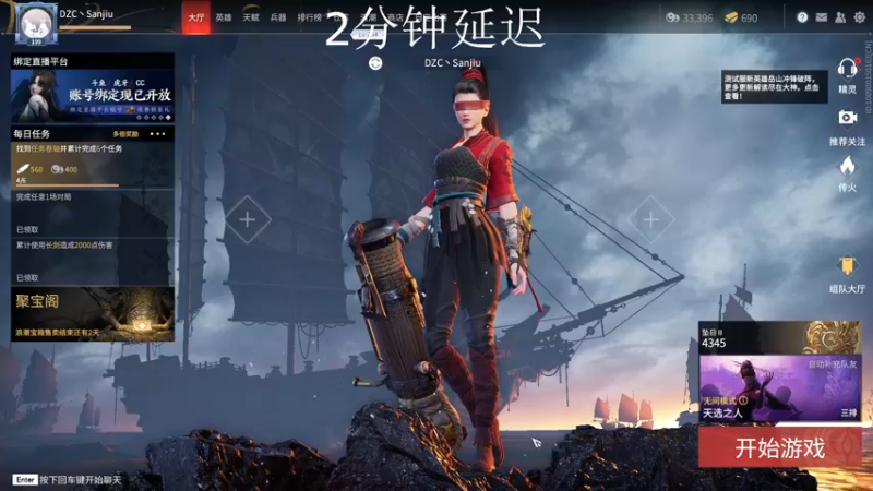 【2021-11-08 18点场】三酒OuO：斗鱼牢模^^