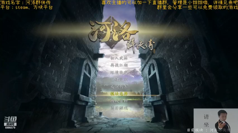 【2021-11-09 15点场】渊缘远愿：来的都是客，里边有大座