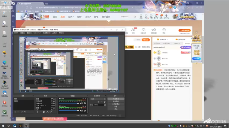 【2021-11-09 03点场】刀疤城丶你41朵小菊花：刀疤城丶你我皆牛马