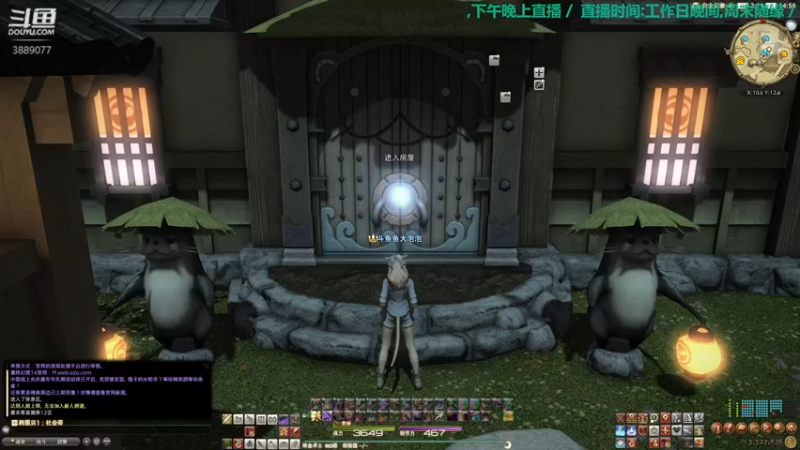 【2021-11-06 14点场】康德x吹个大泡泡：「康德」精进课业友善待人