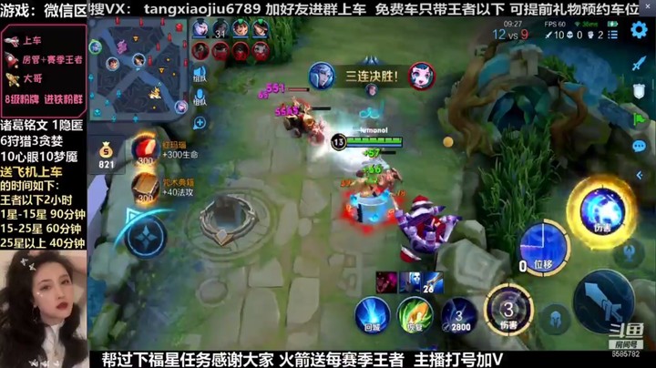 诸葛，队友这波逃跑成全了我的乱杀