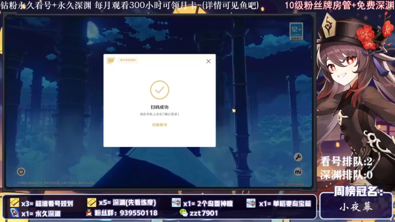 【2021-11-07 21点场】昔日忆过去：EDGNB~限时关注免费看号