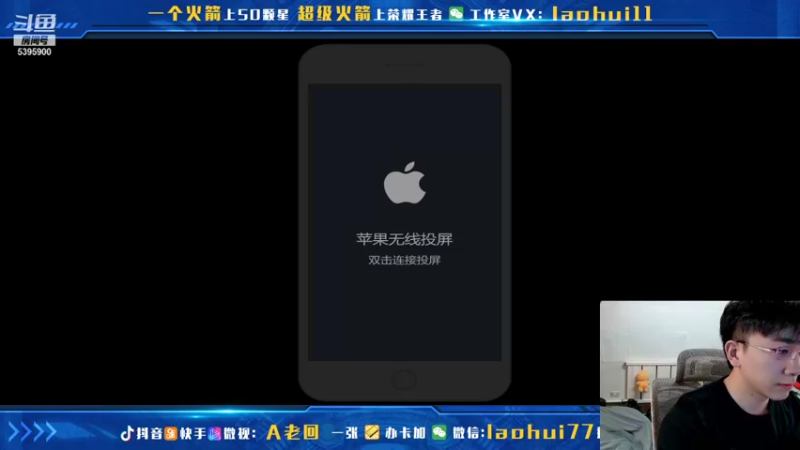 【2021-11-09 11点场】A老回：纯输出牛魔 等孙尚香新皮肤！