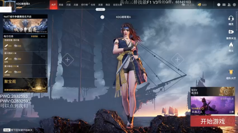 【2021-11-09 13点场】Jing靖哥哥：下午2点T2训练赛