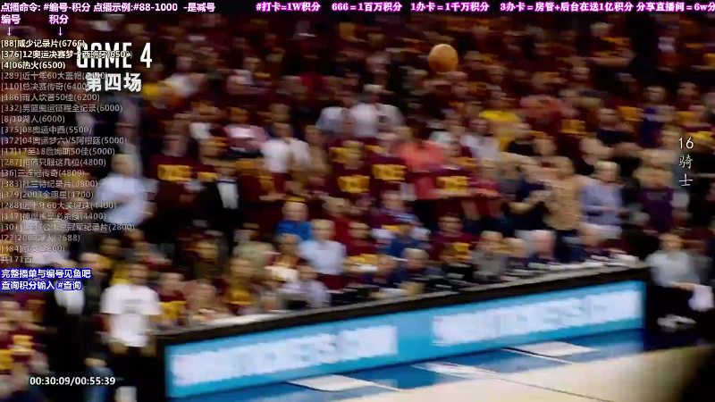 我在斗鱼看KB24丶黑曼巴直播文化