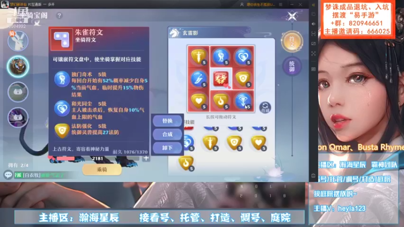 【2021-11-04 16点场】长岛冰茶n：圆梦小能手来啦~我脸贼白！~