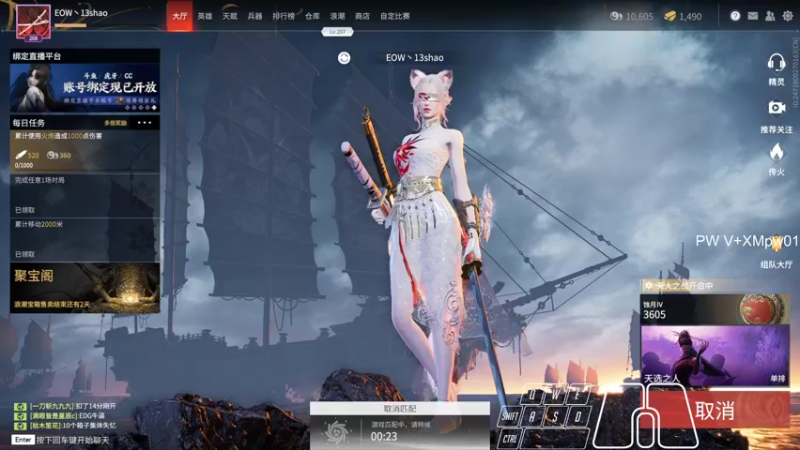 【2021-11-08 22点场】13shao丶：[13shao]  努力进步