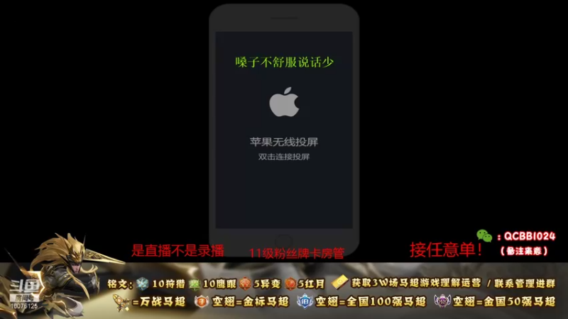 【2021-11-08 16点场】y尘不止马超：2w战力国服马超带粉乱杀