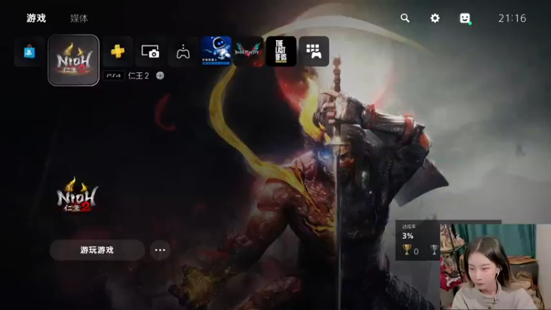 【2021-11-06 21点场】甜水七：让你们看看霉比的自我修养