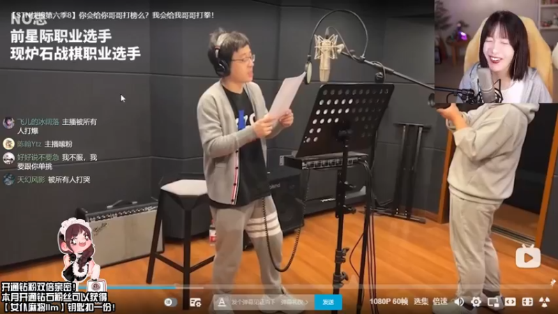 【2021-11-09 00点场】真栗：太冷了太冷了太冷了太冷了太冷了