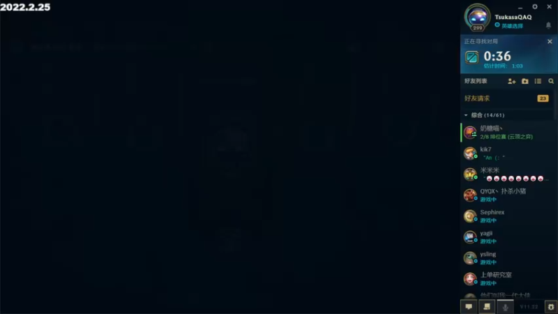 【2021-11-09 18点场】tsukasalol：TT的直播间 1188 1188
