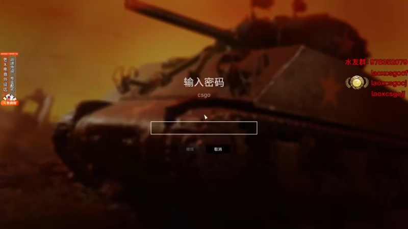 【2021-11-08 23点场】loveyou_qq：今天没比赛 休闲一下 明晚打比赛