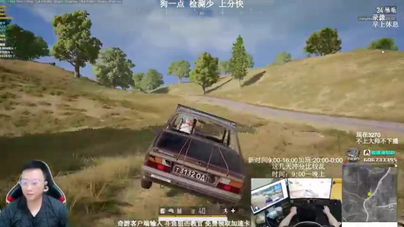 【2021-11-09 07点场】狙击教官：对狙没输过？？