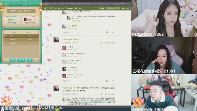 【2021-11-08 23点场】云樱花颜金步摇S：阿沐沐生日快乐