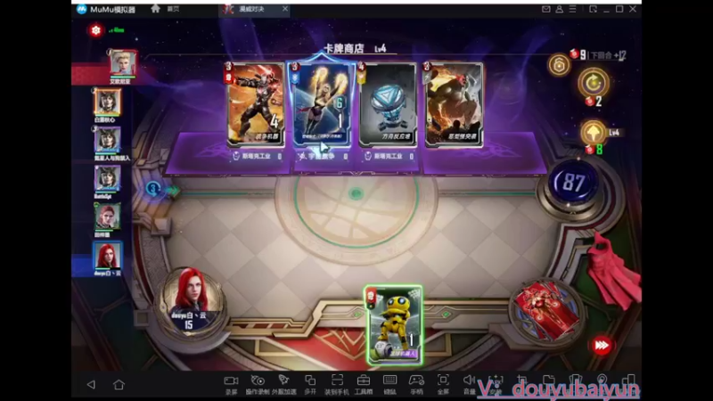 【2021-11-08 21点场】灬白云丶：漫威随便玩玩
