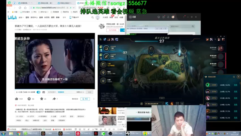 【2021-11-09 05点场】douyu丶松子：蛮王：2分钟1血 选到=包赢