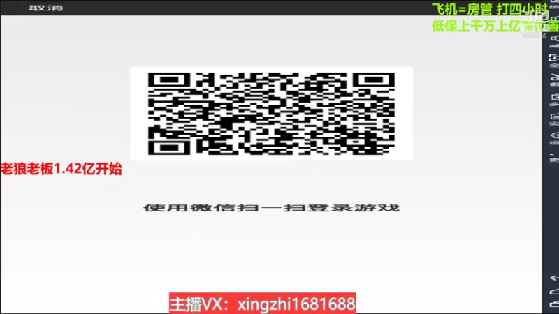 【2021-11-08 19点场】灬幸之斗地主灬：巅峰赛赛季！封顶500万！刺激的源泉！