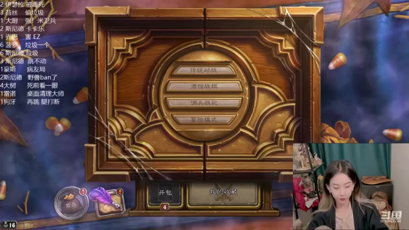 【2021-11-04 14点场】甜水七：玩玩小号 试试新英雄