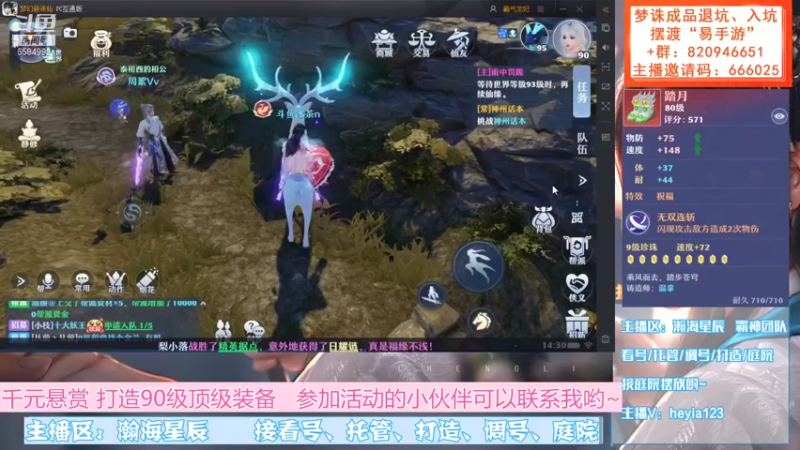 【2021-11-09 14点场】长岛冰茶n：圆梦小能手来啦~我脸贼白！~