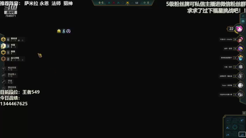 【2021-11-08 17点场】陈仔醉梦OvO：王者第一  冲冲冲！