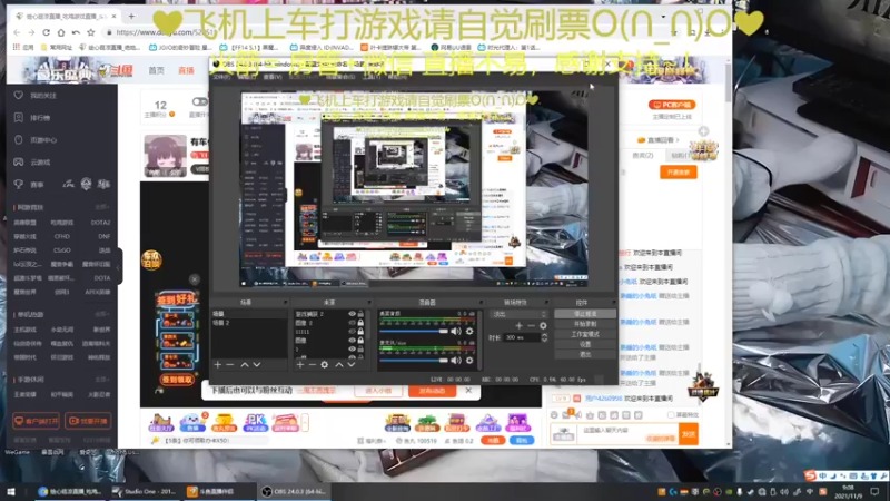 【2021-11-09 09点场】绘心菇凉：有车位~冬天到啦来取暖吧~~~