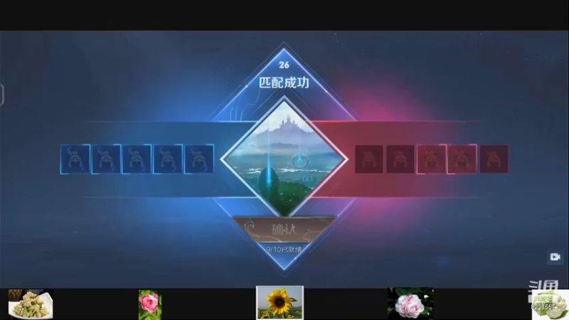 【2021-11-09 00点场】济南RW侠花云：向日葵翘班