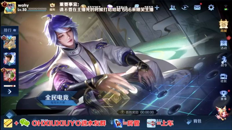 【2021-11-08 22点场】正义的番茄酱：边路小可爱唷