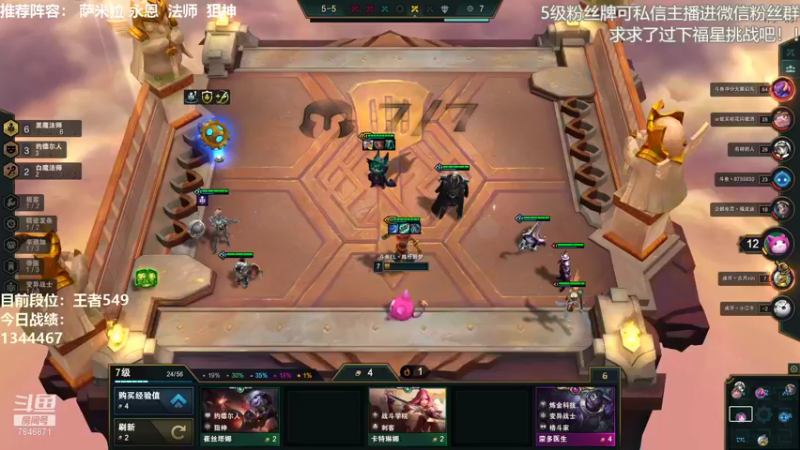 【2021-11-08 15点场】陈仔醉梦OvO：王者第一  冲冲冲！