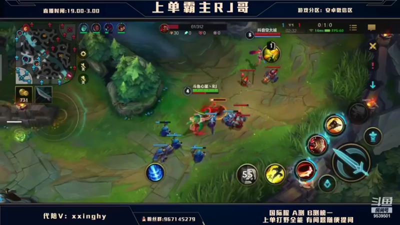【2021-11-08 01点场】心星丶RJ：上单霸主带粉教学 有车位